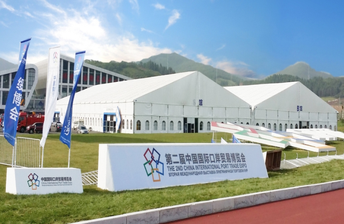 Exhibition tent1 Exhibition tent1